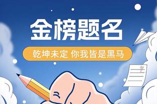 里程碑！奎因-斯奈德迎执教生涯第400胜